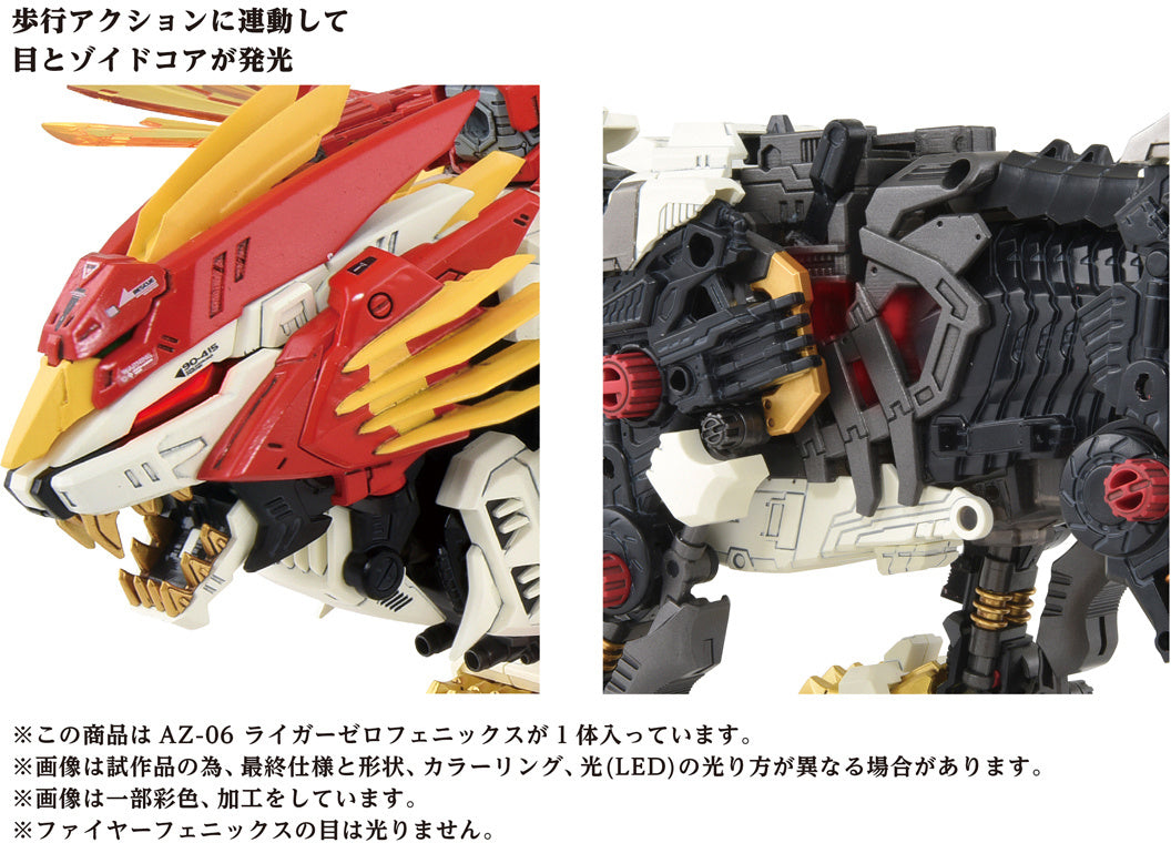 Takara Tomy Zoids AZ-06 - Liger Zero Phoenix