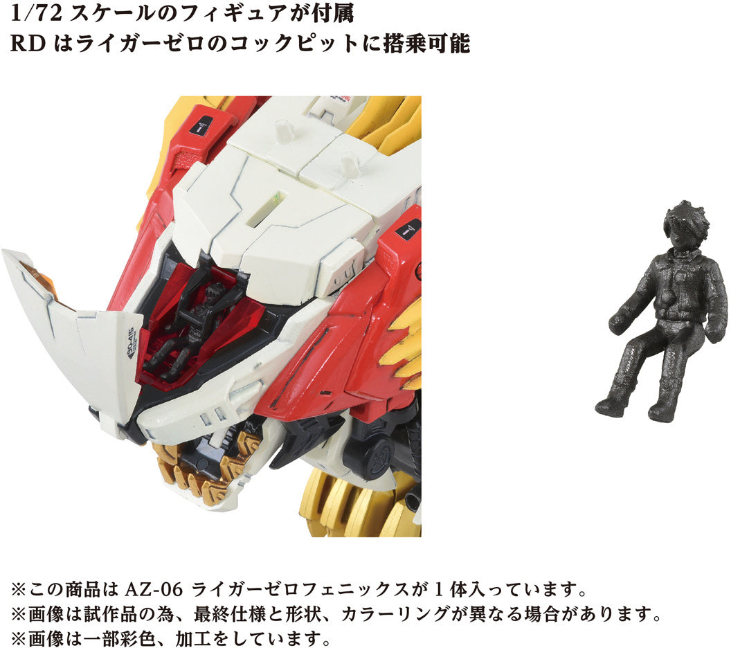 Takara Tomy Zoids AZ-06 - Liger Zero Phoenix