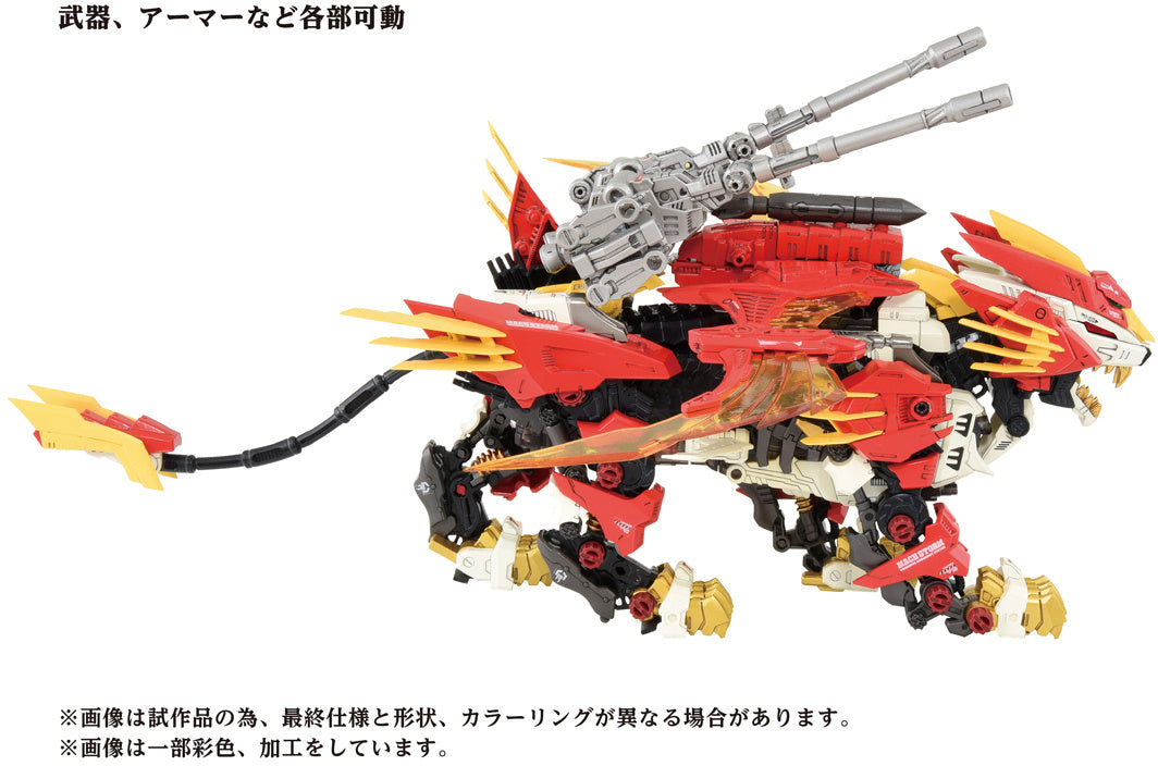 Takara Tomy Zoids AZ-06 - Liger Zero Phoenix