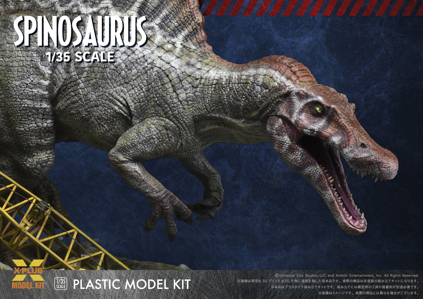 X-Plus Plastic Model Kit Jurassic Park III - Spinosaurus