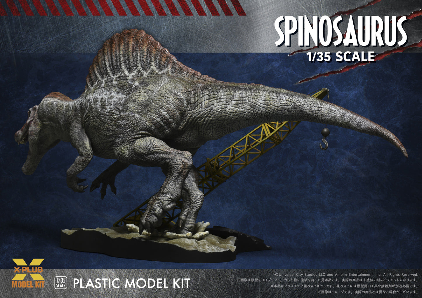 X-Plus Plastic Model Kit Jurassic Park III - Spinosaurus