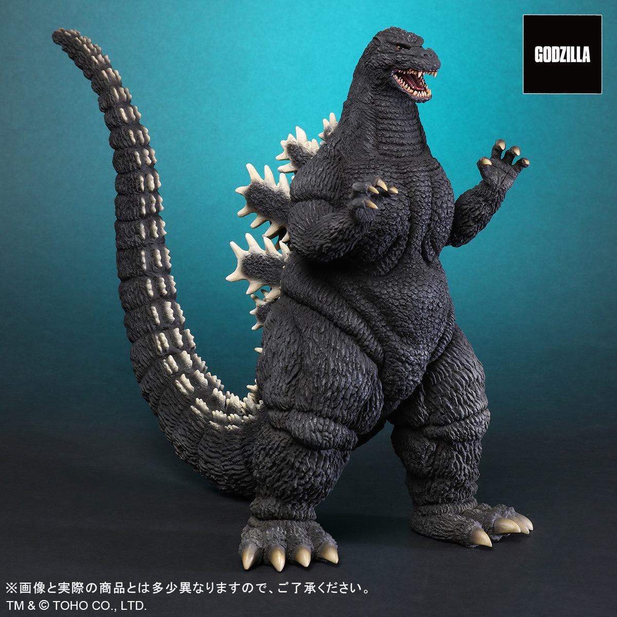 X-Plus Toho Large Kaiju - Godzilla 1992