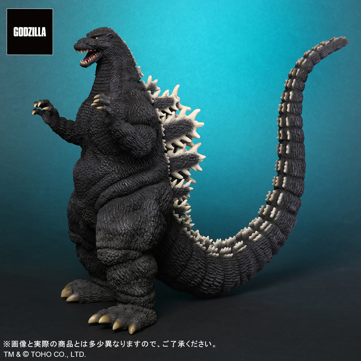 X-Plus Toho Large Kaiju - Godzilla 1992