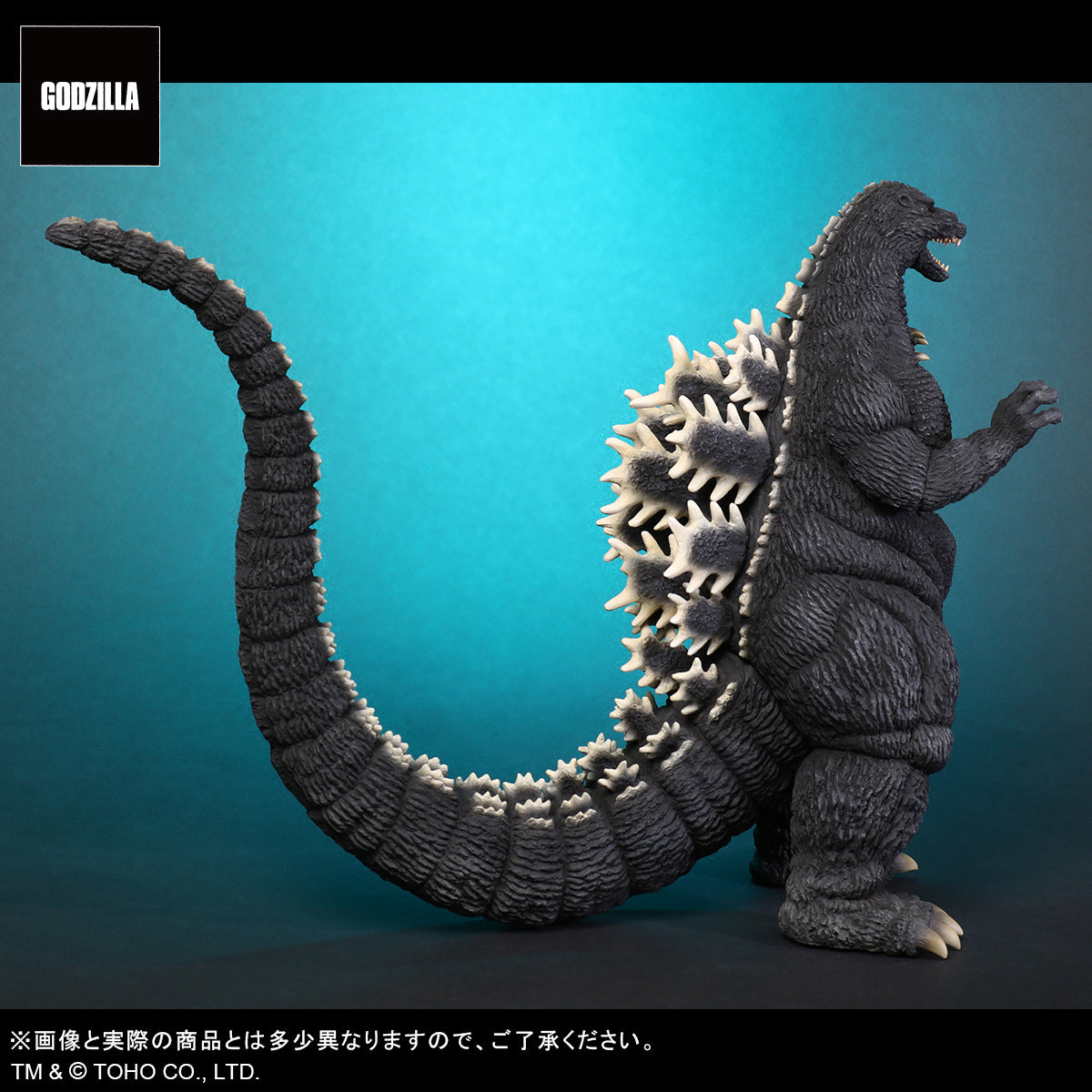 X-Plus Toho Large Kaiju - Godzilla 1992