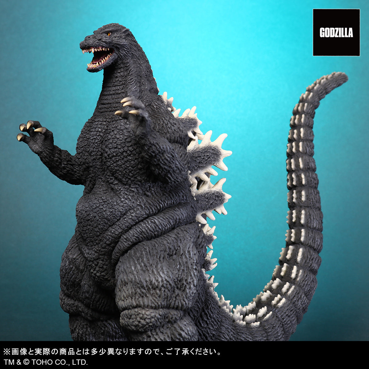 X-Plus Toho Large Kaiju - Godzilla 1992