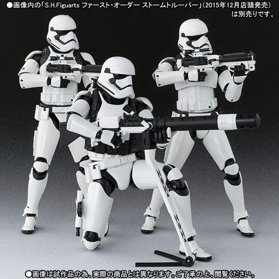 SH Figuarts Star Wars The Force Awakens First Order Stormtrooper Heavy Gunner