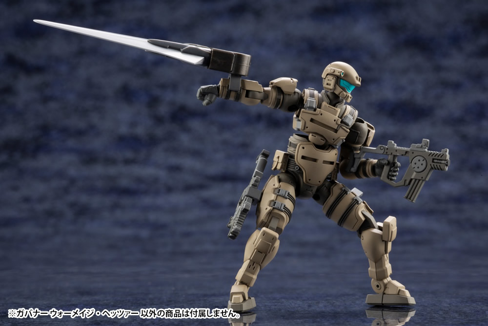 Kotobukiya Hexa Gear Governor Warmage Hetzer