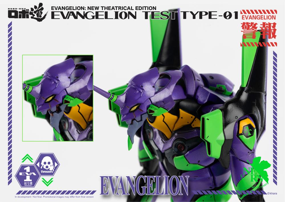 Threezero Robo Dou Rebuild of Evangelion Eva-01 Test Type