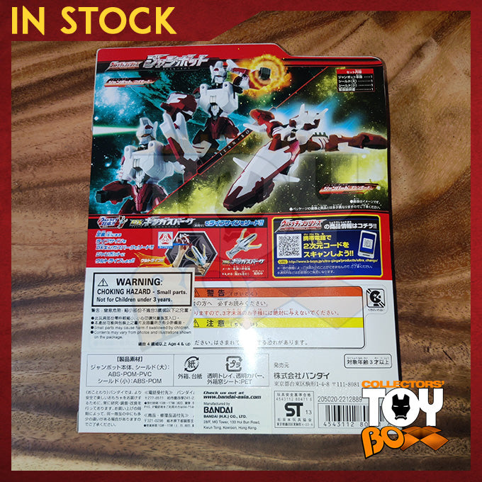 Bandai Ultra Change Series Ultraman Ginga Jean-bot