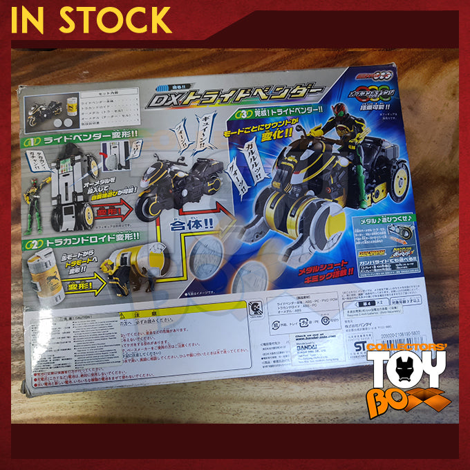 Bandai Nicely Series Kamen Rider OOO DX Trident Bender Toracandroid