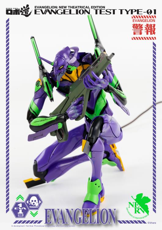 Threezero Robo Dou Rebuild of Evangelion Eva-01 Test Type