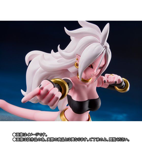 SH Figuarts Dragon Ball Android 21