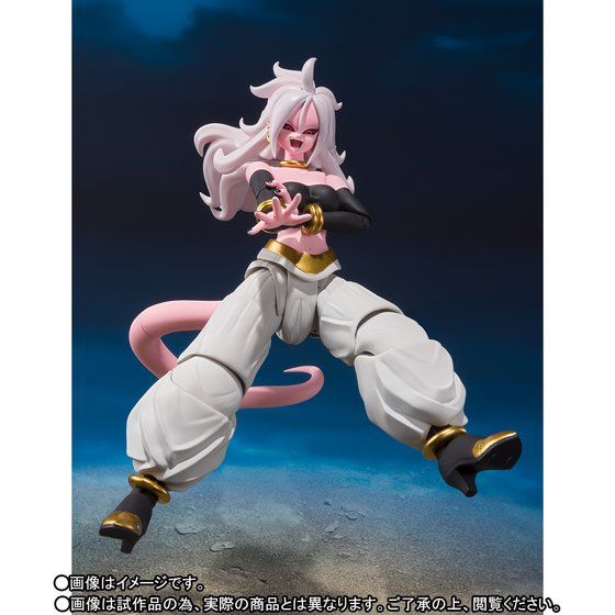 SH Figuarts Dragon Ball Android 21