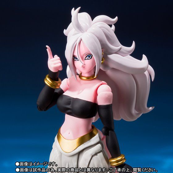 SH Figuarts Dragon Ball Android 21