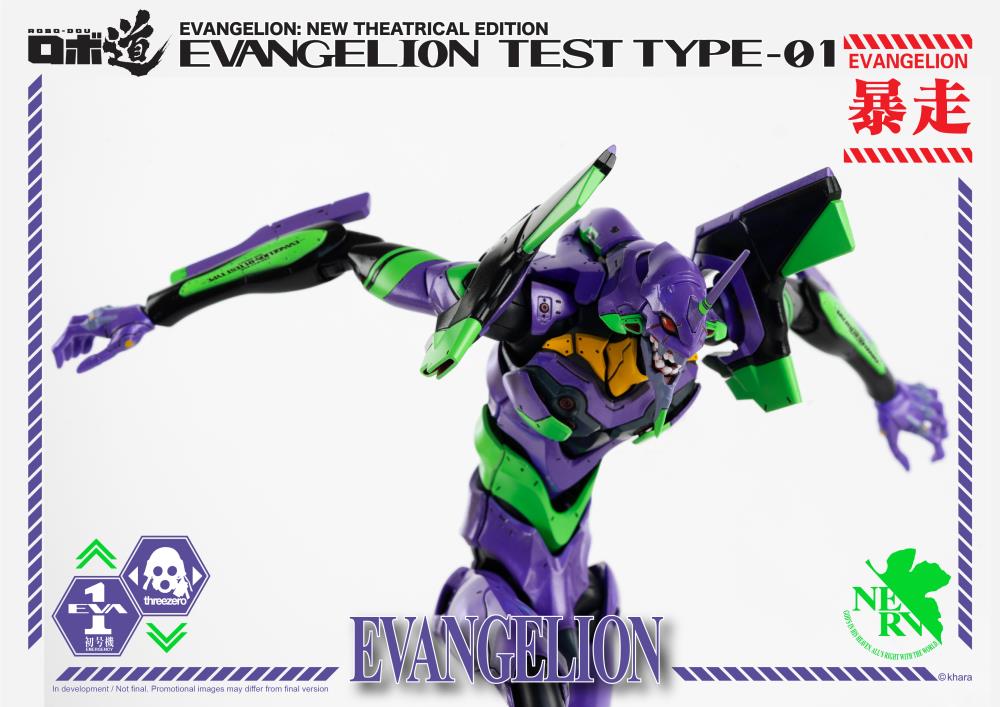 Threezero Robo Dou Rebuild of Evangelion Eva-01 Test Type