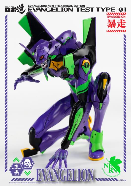 Threezero Robo Dou Rebuild of Evangelion Eva-01 Test Type