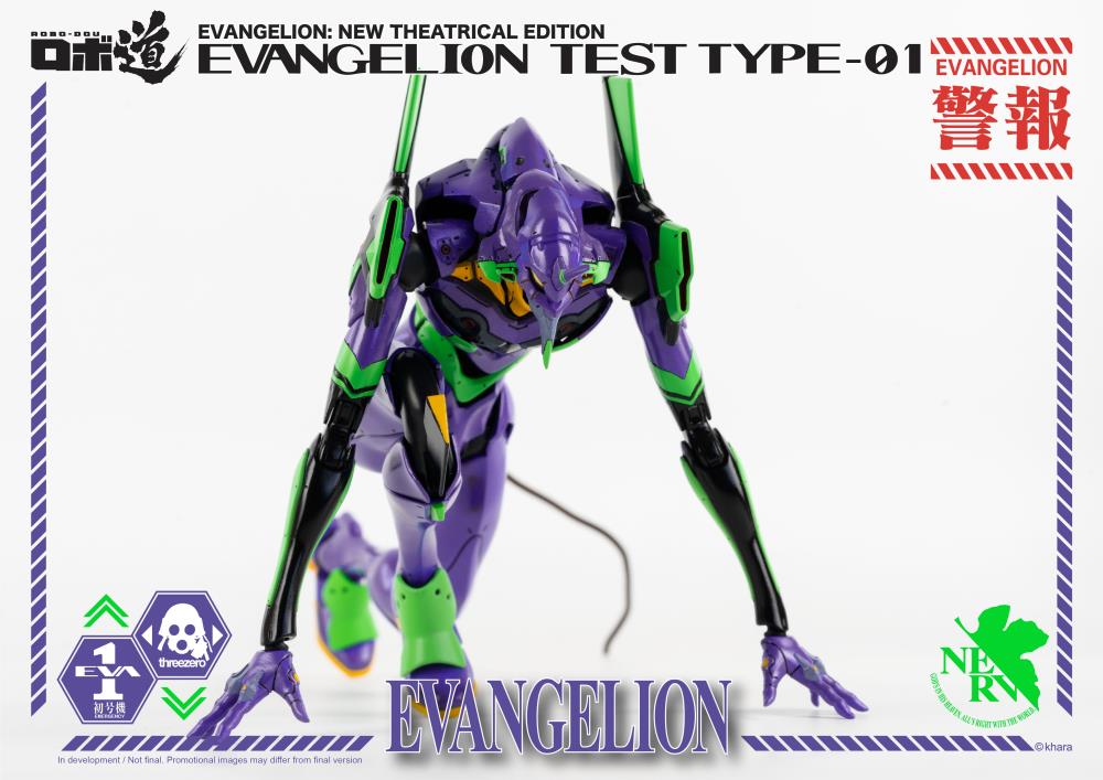 Threezero Robo Dou Rebuild of Evangelion Eva-01 Test Type