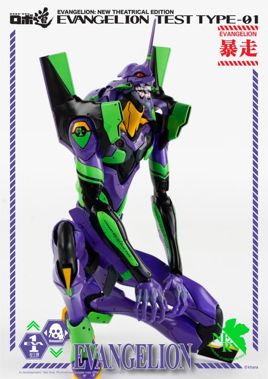 Threezero Robo Dou Rebuild of Evangelion Eva-01 Test Type