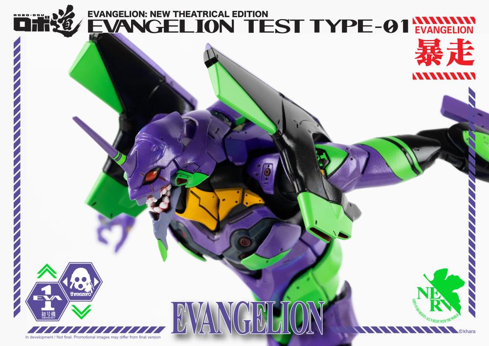 Threezero Robo Dou Rebuild of Evangelion Eva-01 Test Type