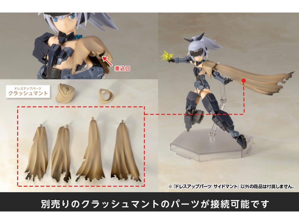 Kotobukiya MSG Dress up Parts Side Cloak