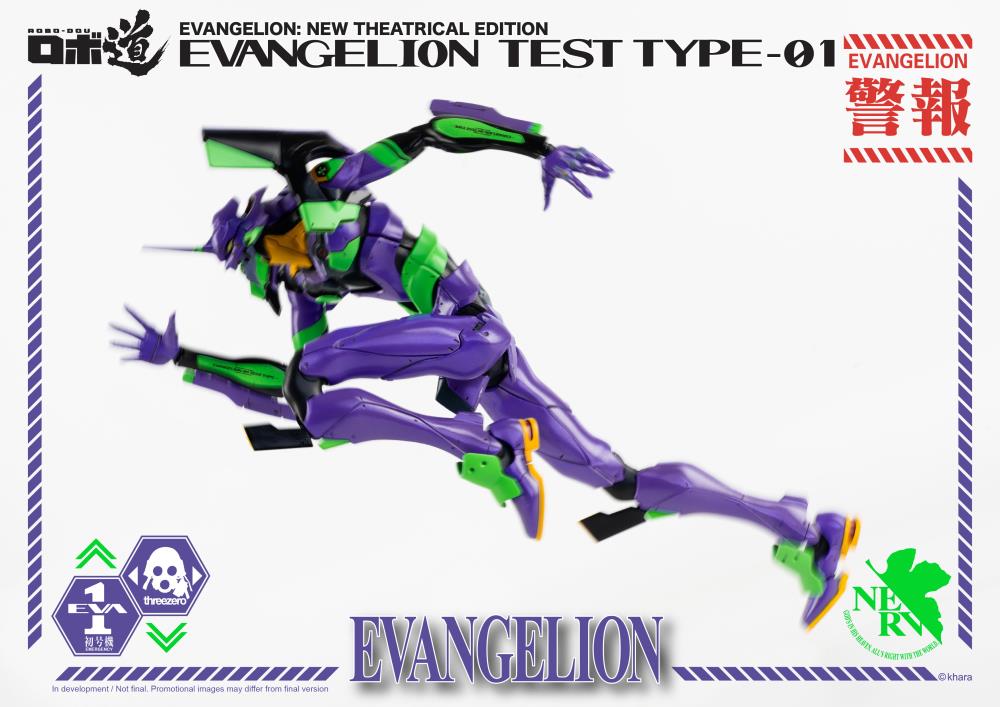 Threezero Robo Dou Rebuild of Evangelion Eva-01 Test Type