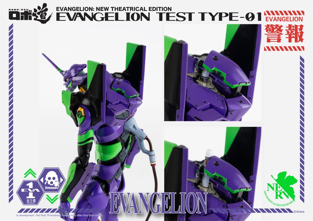 Threezero Robo Dou Rebuild of Evangelion Eva-01 Test Type