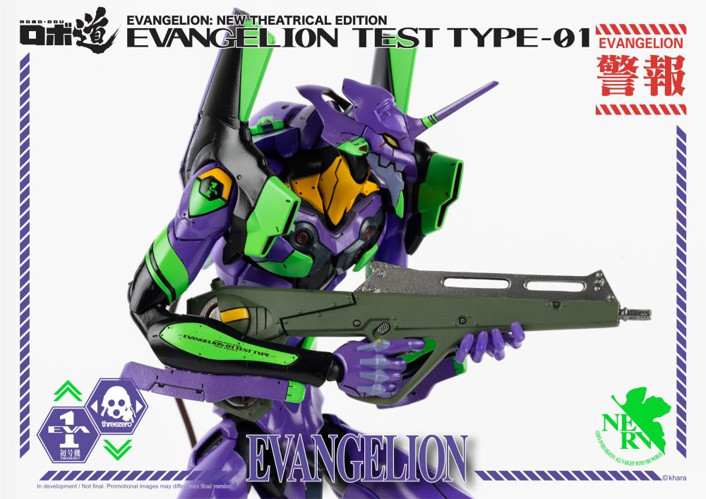 Threezero Robo Dou Rebuild of Evangelion Eva-01 Test Type