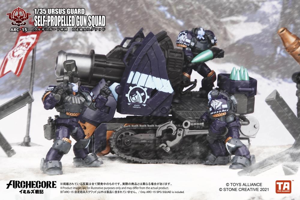 Toys Alliance Archecore ARC-15 Ursus Guard Self Propelled Gun Squad