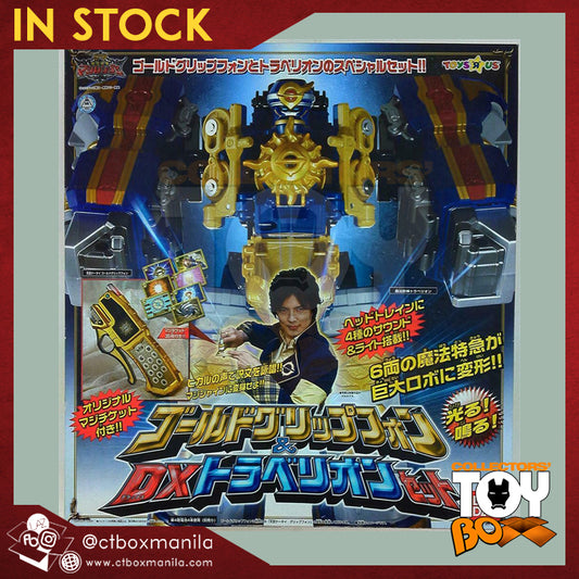 Bandai Mahou Sentai Magiranger Von DX Toraberion Gold Grip Phone Set (Old Stock)