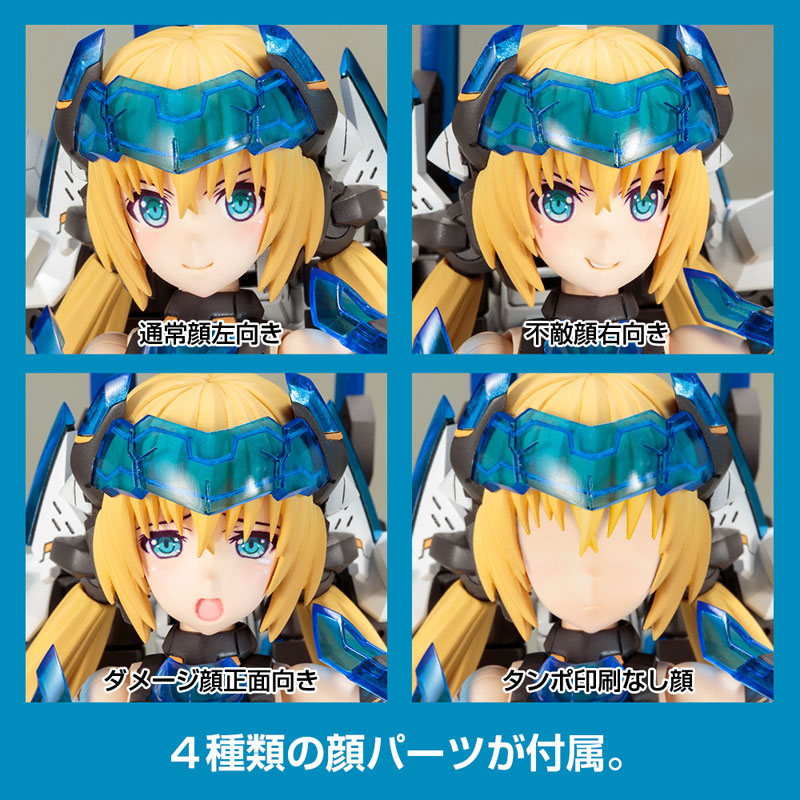 AmiAmi [Character & Hobby Shop]  (Pre-owned ITEM:A/BOX:B)Anime Frame Arms  Girl Hresvelgr [Summer Queens] Complete Figure(Released)