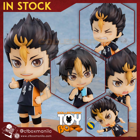 Nendoroid Haikyuu Yu Nishinoya New Karasuno Version