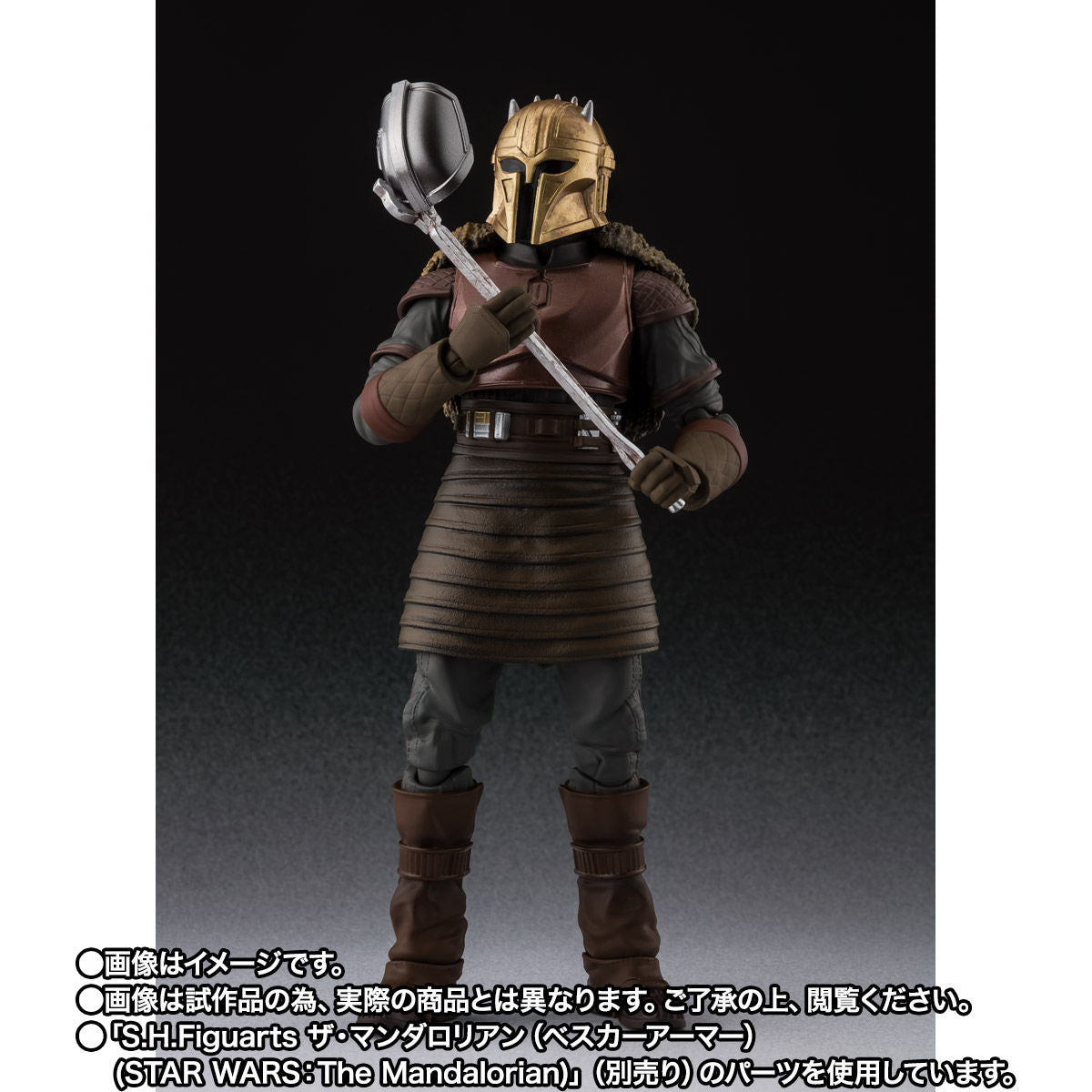 SH Figuarts Star Wars The Mandalorian The Armorer