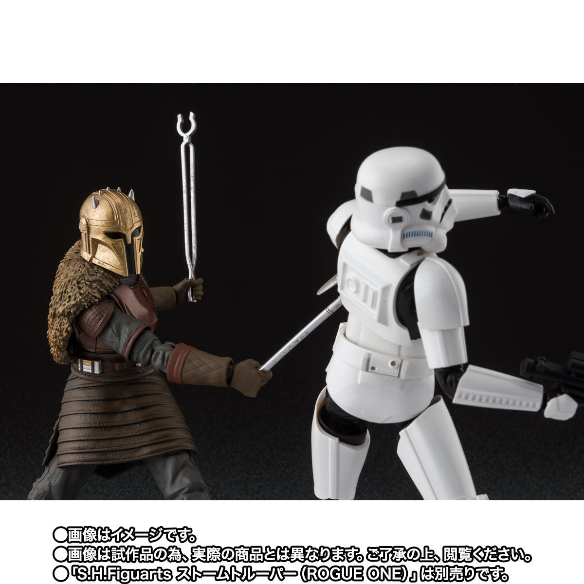 SH Figuarts Star Wars The Mandalorian The Armorer