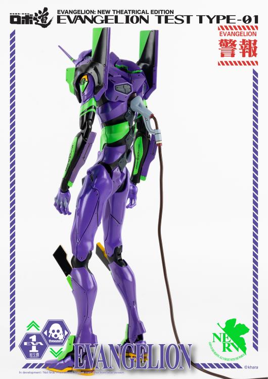 Threezero Robo Dou Rebuild of Evangelion Eva-01 Test Type