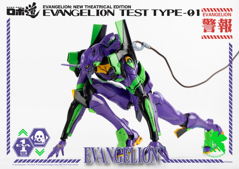 Threezero Robo Dou Rebuild of Evangelion Eva-01 Test Type