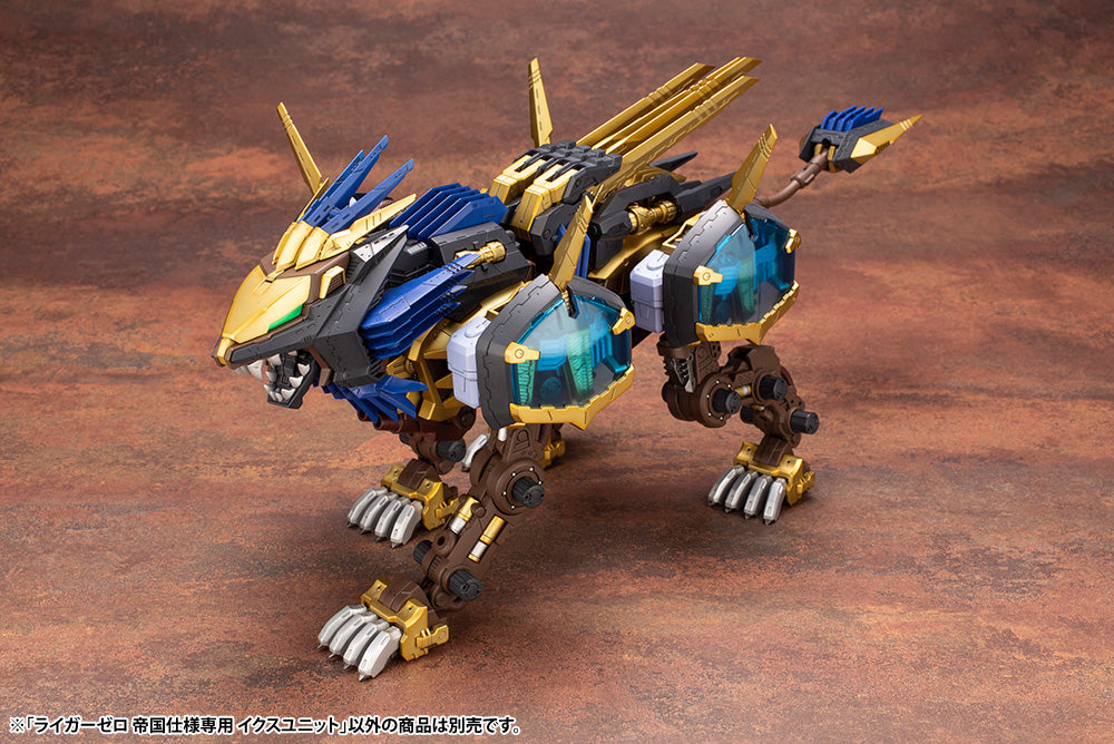 Kotobukiya HMM Zoids Liger Zero Empire X CAS Unit (Armor Parts Only)