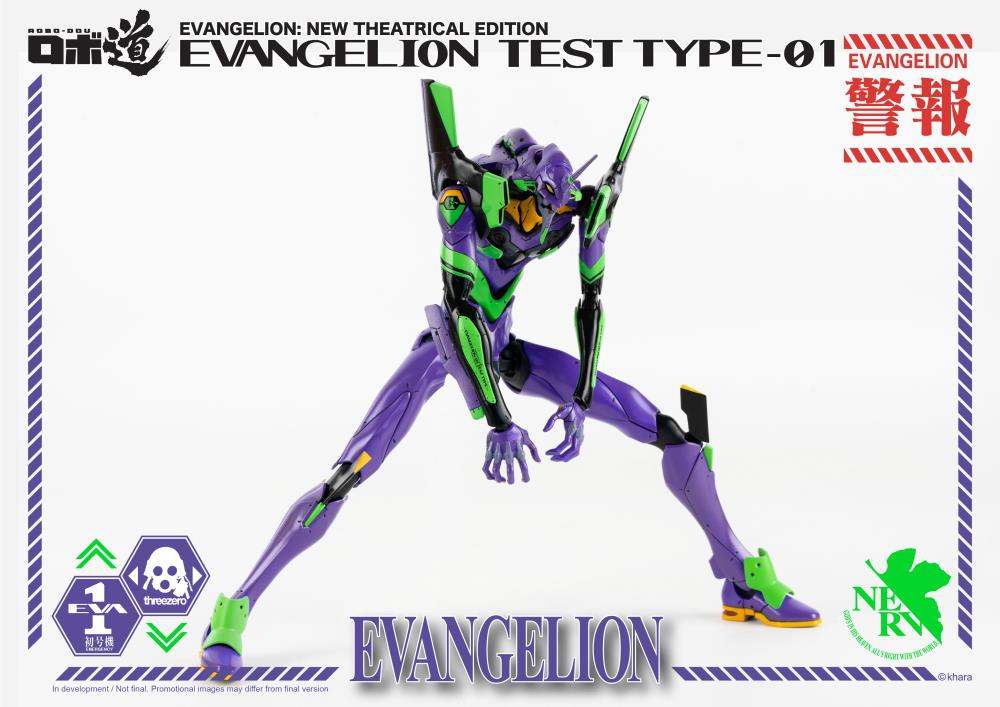 Threezero Robo Dou Rebuild of Evangelion Eva-01 Test Type