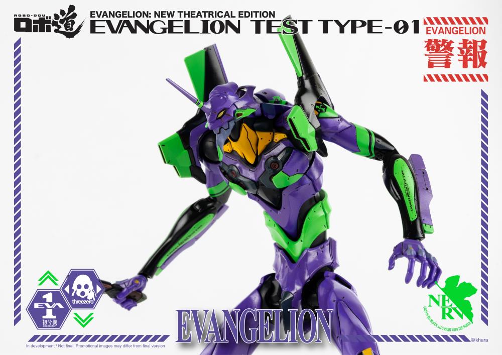 Threezero Robo Dou Rebuild of Evangelion Eva-01 Test Type